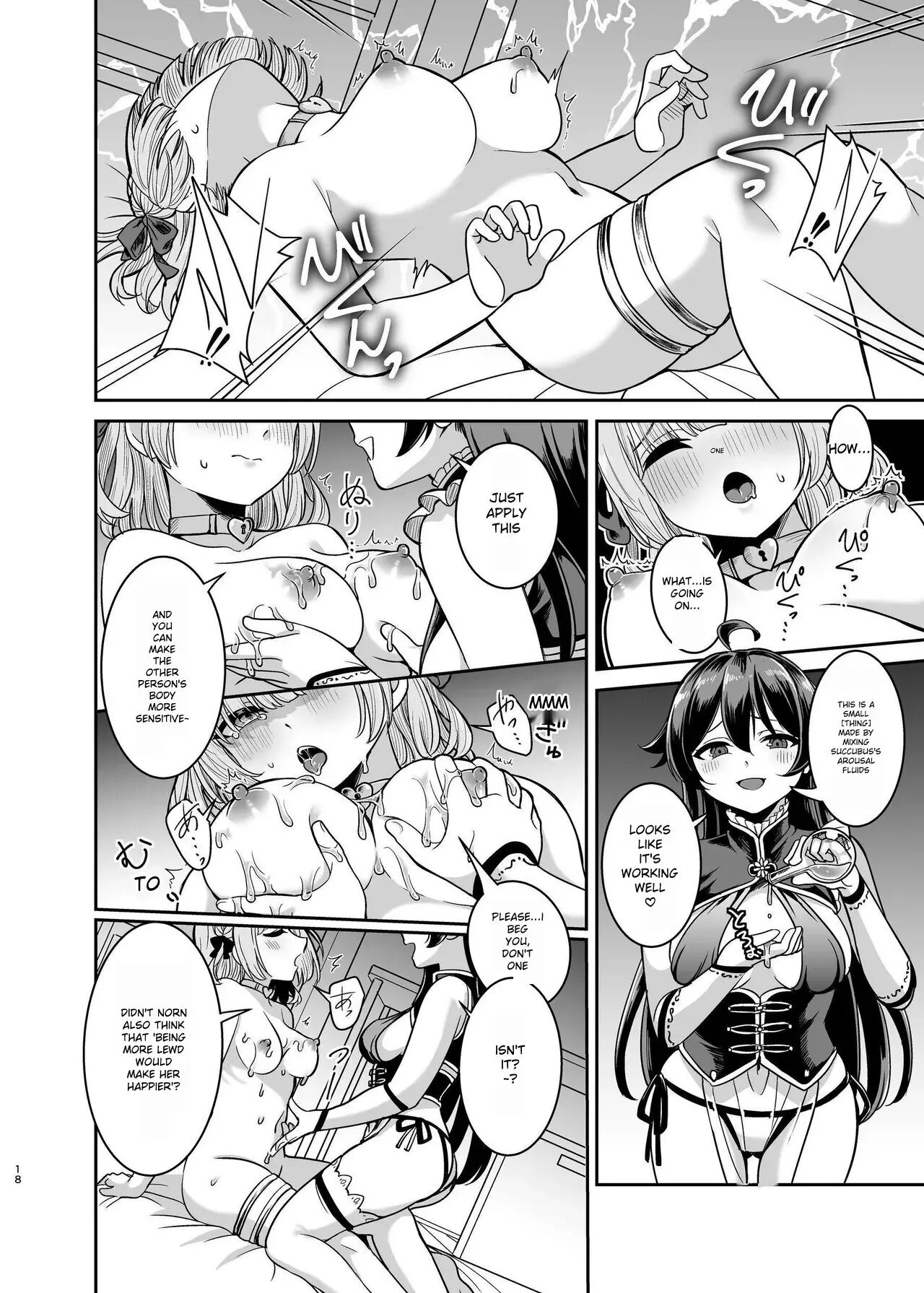 Yandere Young Lady's Sexual Slave Education ~a Young Lady From A Prestigious Aristocratic Family Is Bought And Taken To Her Childhood Friend's House~ Chapter 1000 Page 17